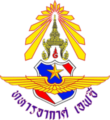 Royal Thai Air Force FC